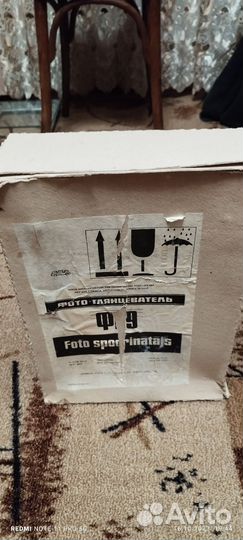 Фотоглянцеватель