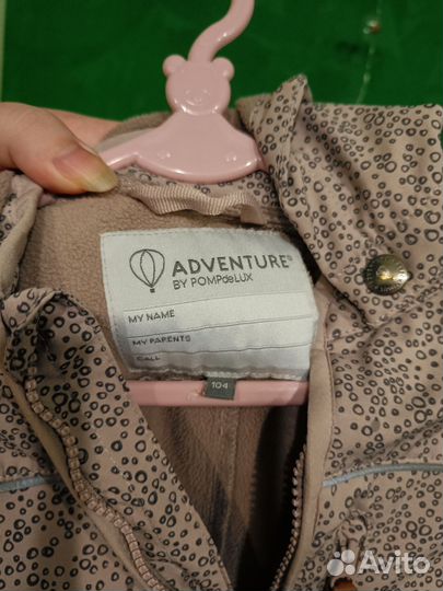 Комбинезон softshell 104 pomp de lux