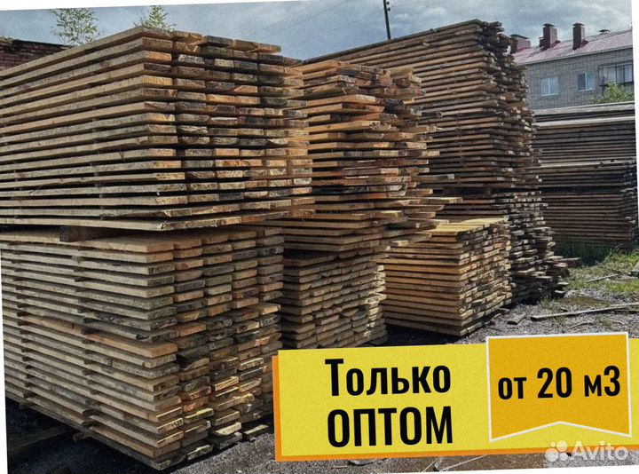 Пиломатериал Сосна естественной влажности обрезная