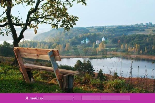 Дом 400 м² на участке 3,79 га