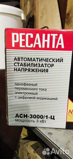 Стабилизатор напряжения