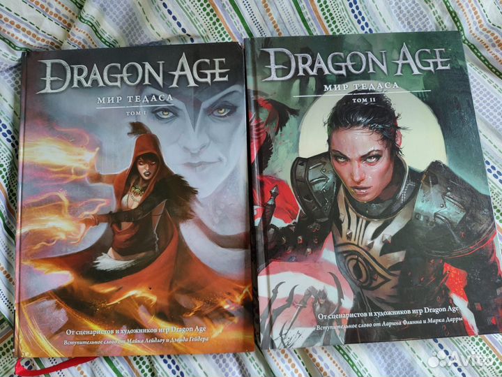 Dragon age Мир тедаса том 1-2