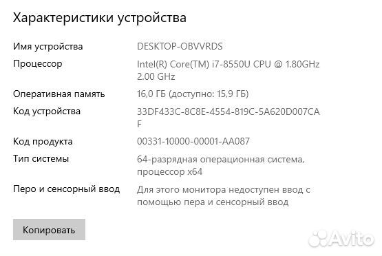 Xiaomi Mi Notebook Pro 15.6 i78550u