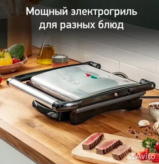 Электрогриль Tefal Inicio