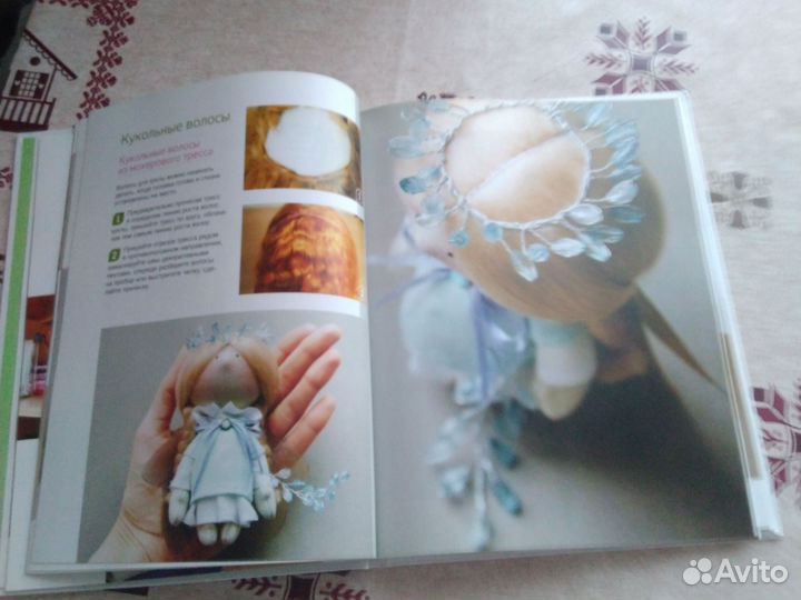 Книга по шитью кукол