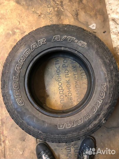 Yokohama Geolandar A/T-S G012 245/75 R16