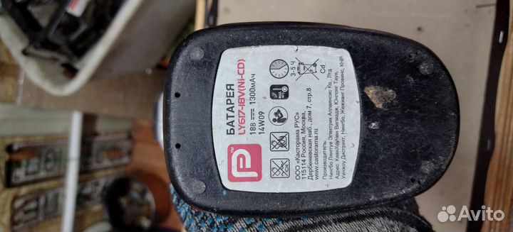 Шуруповерта