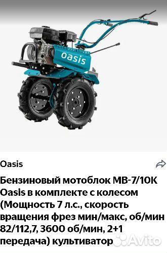 Плуг 1L 2-20, 2024