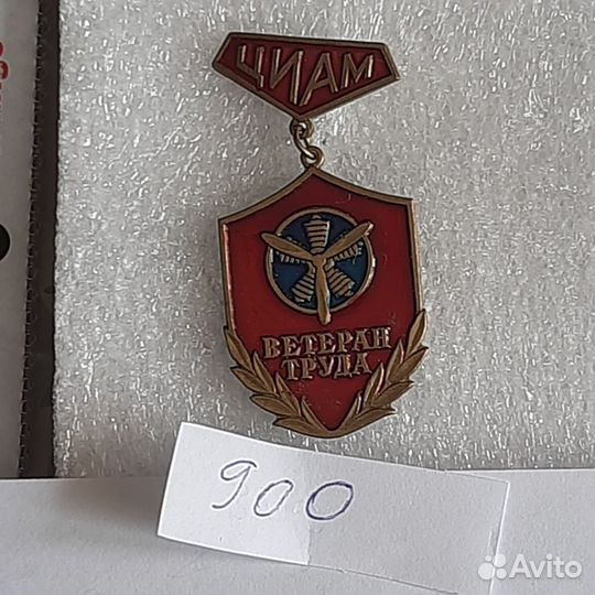 Значки СССР