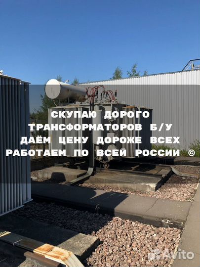 Трансформаторы тм/тмз/тмг 400*10 бу