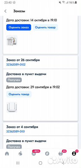 Роутер Tp-link