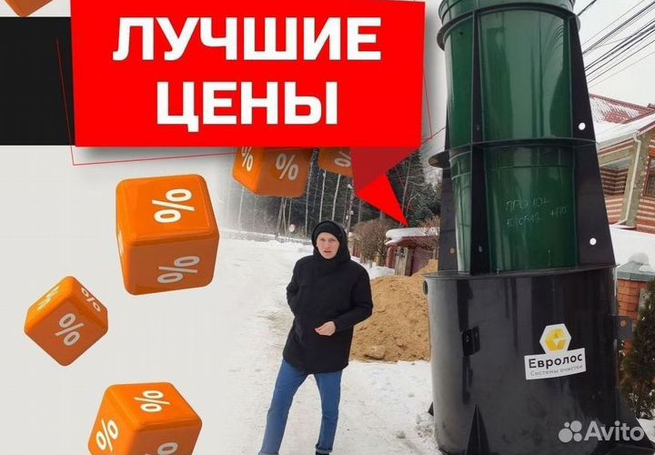 Установка септика под ключ