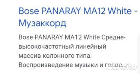 Продаю 5 колонок Bose