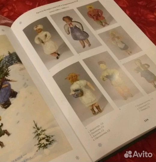 Ёлочные ватные игрушки СССР