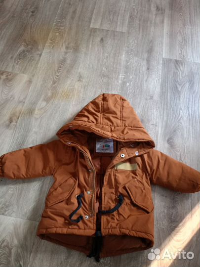 Парка детская