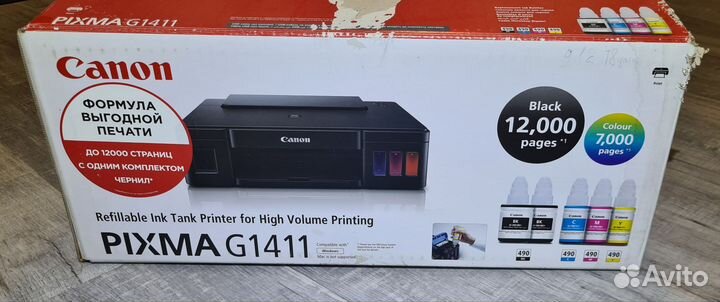 Цветной струйный принтер Canon Pixma G1411, новый