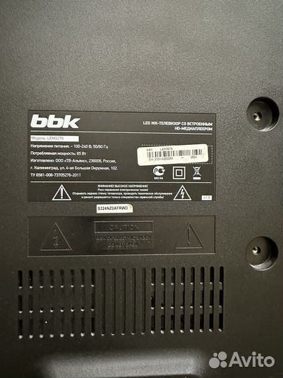 Телевизор BBK LEM3279 LED