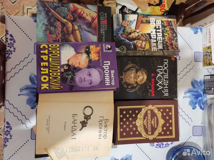 Книги детективы