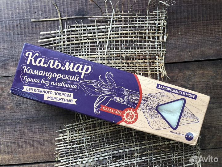 Кальмар Очищенный