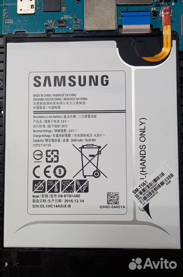 Батарея планшета Samsung