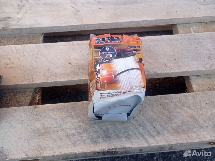 Запчасти на газель next