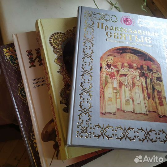 Православные книги для детей и взрослых, большие