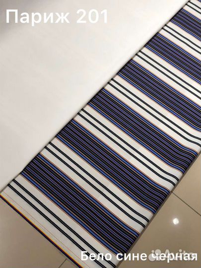 Ткань для уличной мебели