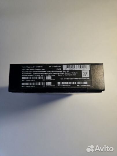 Samsung Galaxy S24 Ultra, 12/256 ГБ