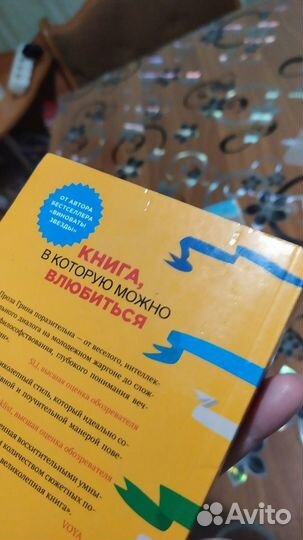 Книги, манга, манхва книжки