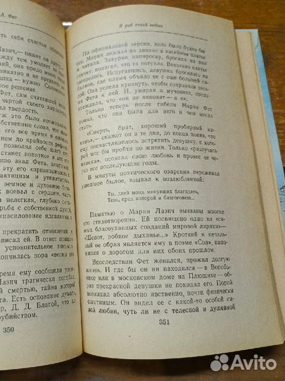 Стихи Я помню чудное мгновенье