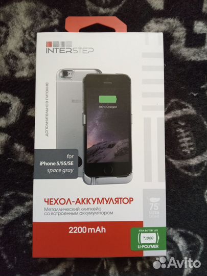 Чехол аккумулятор для iPhone 5, 5s, se