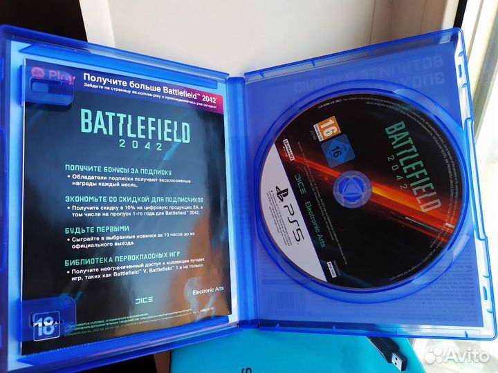 Battlefield 2042 (PS5)