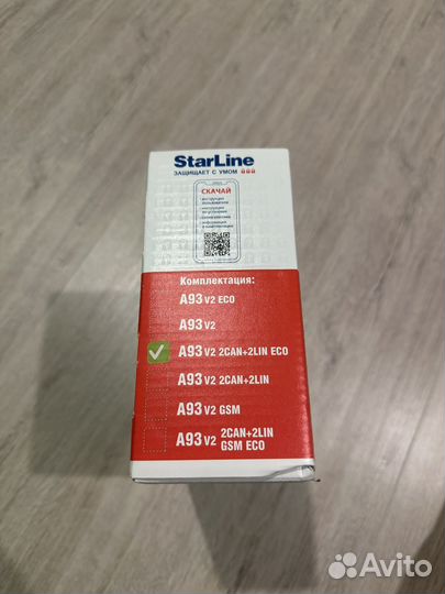 Сигнализация starline a93 v2 2can 2lin eco