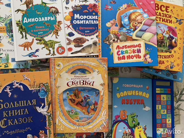 Детские книги