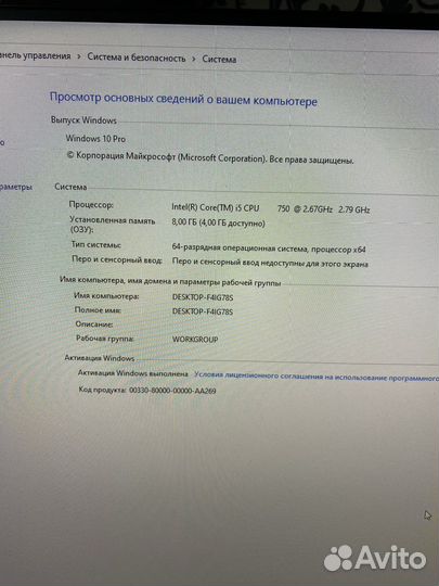 Игровой компьютер