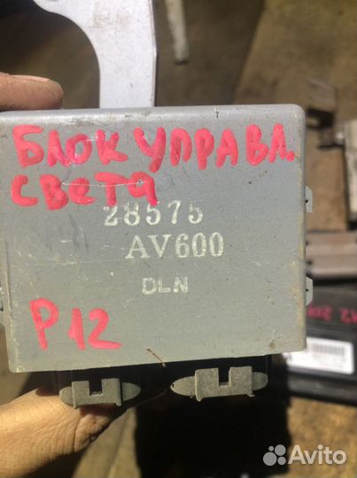 Блок управления двигателем Ниссан Примера п12 1.6