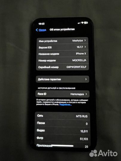 iPhone X, 64 ГБ