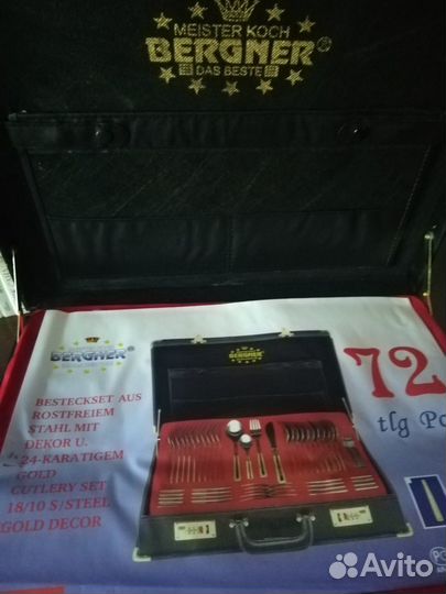 Набор столовых приборов 72 пр. berher