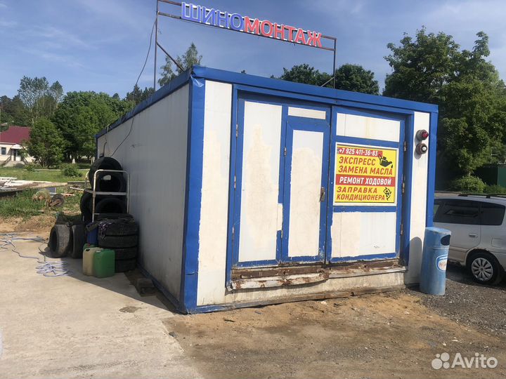 Автомойка, Готовый бокс