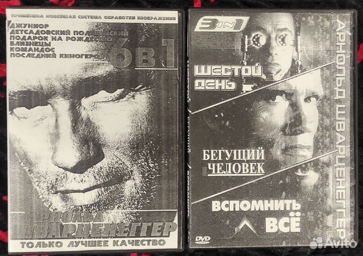 Шварцнеггер, Крт Рассел, Стивен Кинг