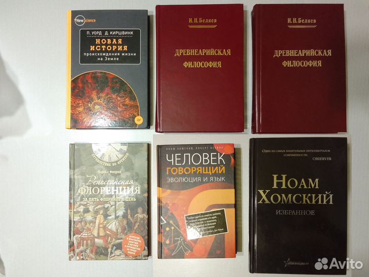 Кто правит миром Ноам Хомский, Избранное. И др