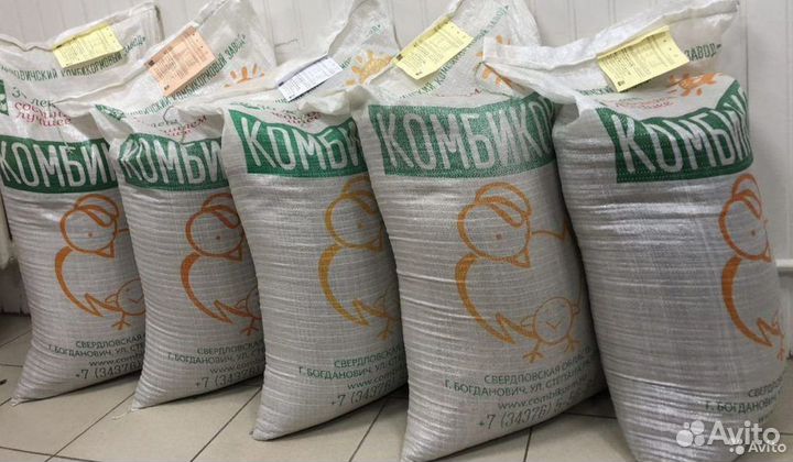 Комбикорма для всех видов с/х животных и птицы