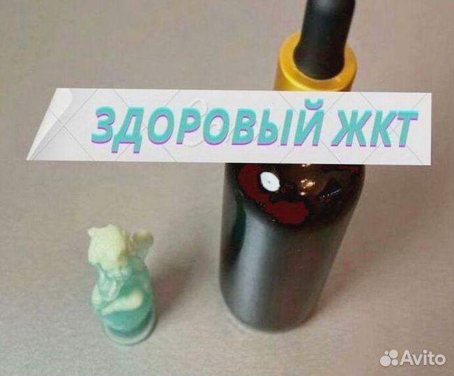 Вытяжка для желудка