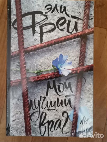 Книга новая