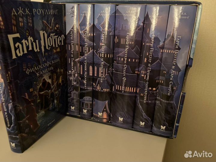 Гарри Поттер. Комплект из 7 книг в футляре