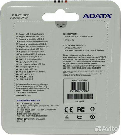 Новая флешка usb 16gb