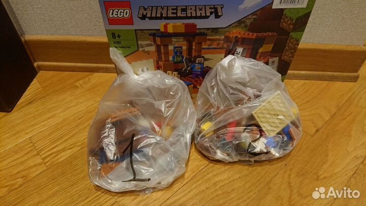 Lego minecraft 21167