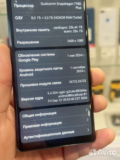 HONOR 70, 8/256 ГБ