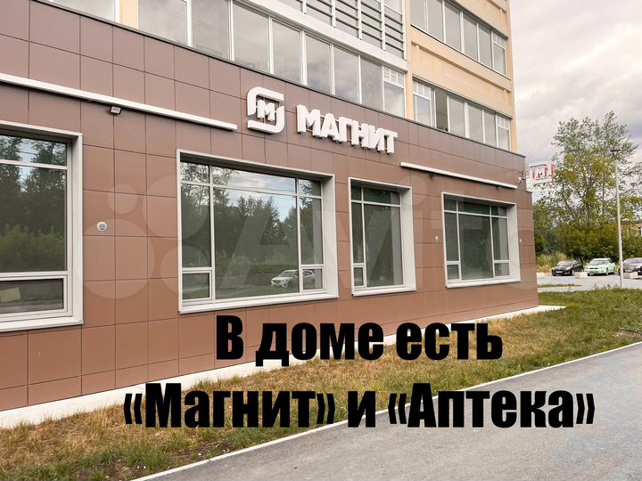 2-к. квартира, 64 м², 17/17 эт.