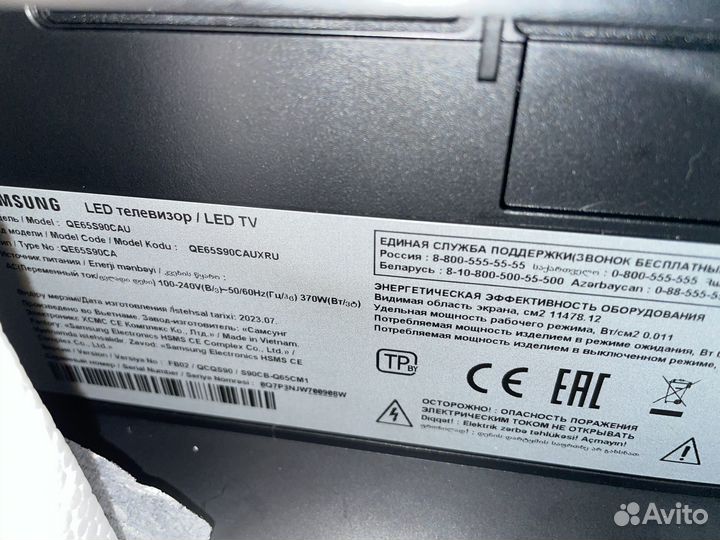Телевизор Samsung QE65S90CAU